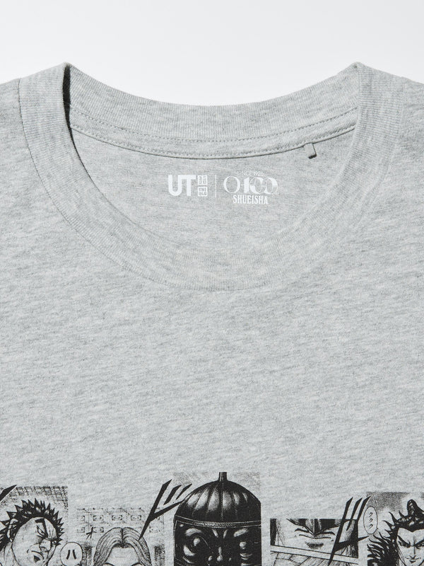 UNIQLO Kingdom Manga UT T-Shirt Shueisha 100th Anniversary Graphic Cotton Tee