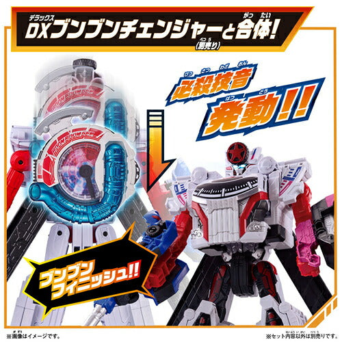 Bandai DX Bunbunger Robo Toy Bakujo Sentai Bunbunger Action Figure