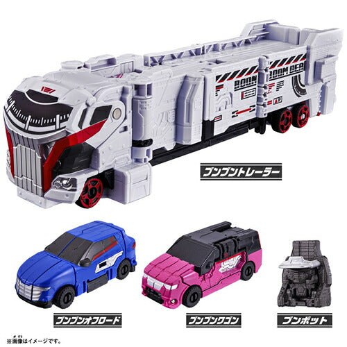 Bandai DX Bunbunger Robo Toy Bakujo Sentai Bunbunger Action Figure