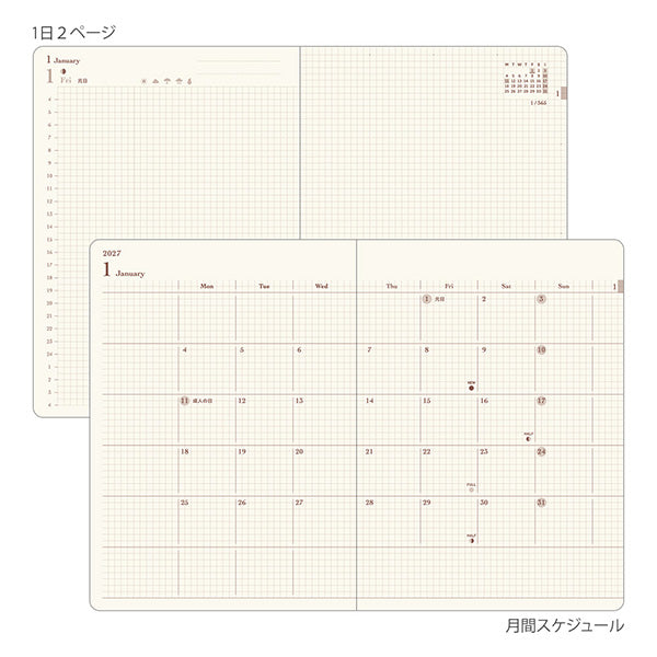 Diary hibino A6 2027 – Blue Green Monthly Block + 2 Pages Per Day Planner
