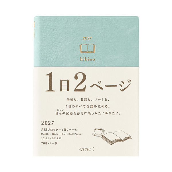 Diary hibino A6 2027 – Blue Green Monthly Block + 2 Pages Per Day Planner