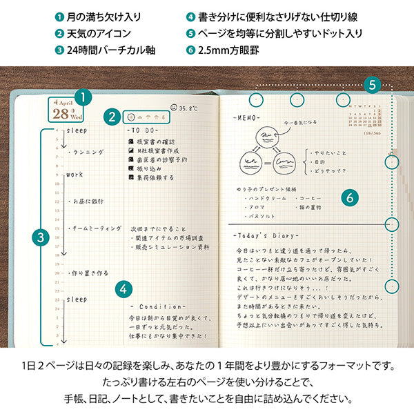 Diary hibino A6 2027 – Blue Green Monthly Block + 2 Pages Per Day Planner