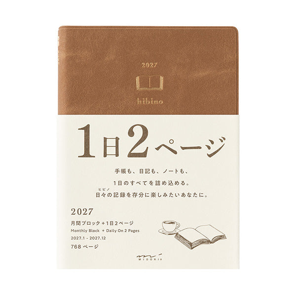 Diary hibino A6 2027 – Camel Monthly Block + 2 Pages per Day
