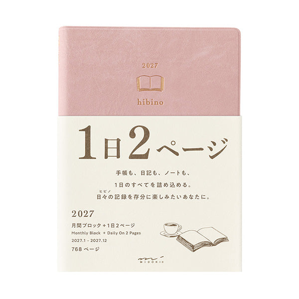 Diary hibino A6 2027 – Pink Monthly Block + 2 Pages per Day