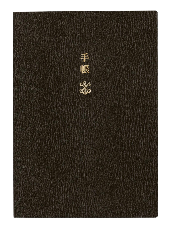 Hobonichi Techo 2026 A6 Arts & Science Design Daily Planner