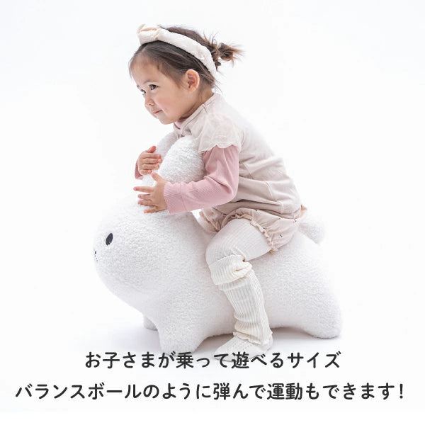 Miffy Bruna Bonbon Fuwamoko Rabbit Ride-On Plush Indoor Bounce Toy White