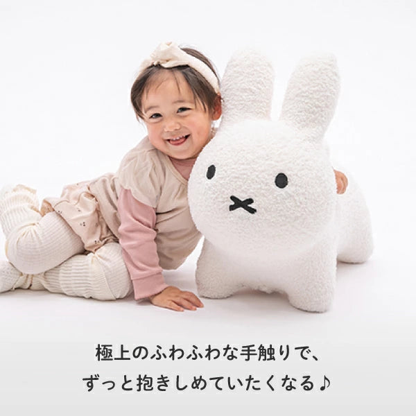 Miffy Bruna Bonbon Fuwamoko Rabbit Ride-On Plush Indoor Bounce Toy White