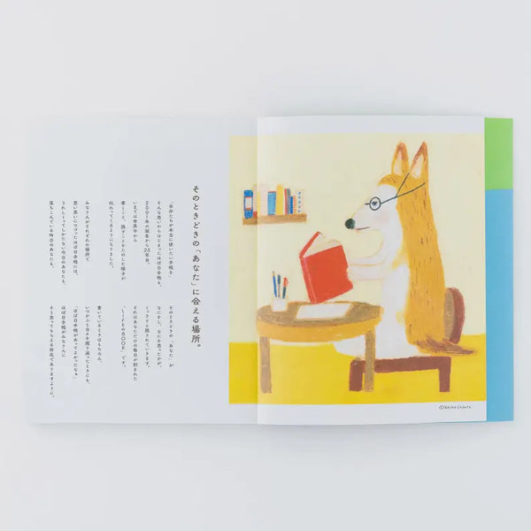 Hobonichi Techo Official Guide Book 2026