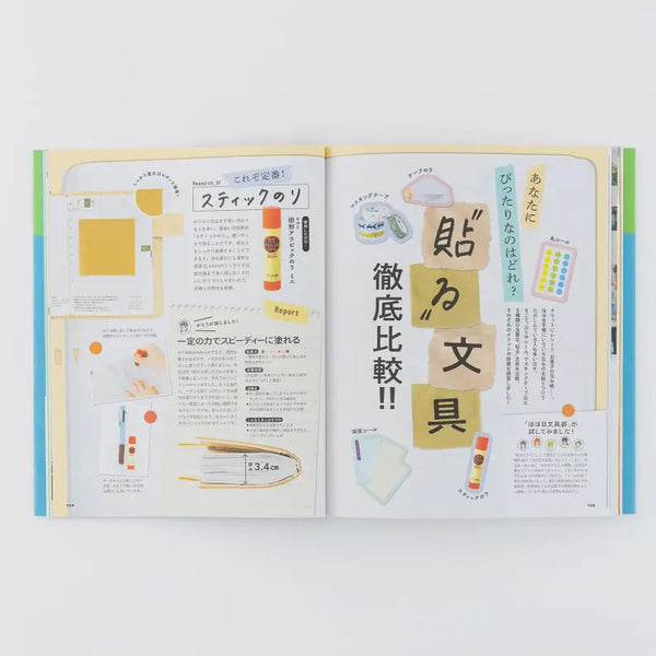 Hobonichi Techo Official Guide Book 2026