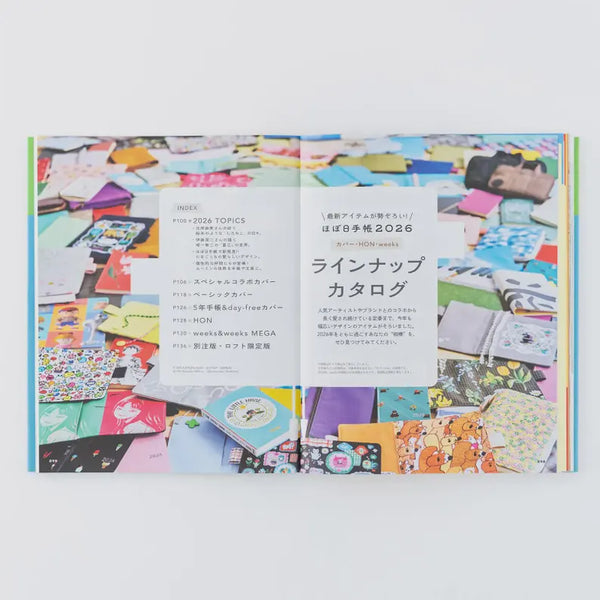 Hobonichi Techo Official Guide Book 2026