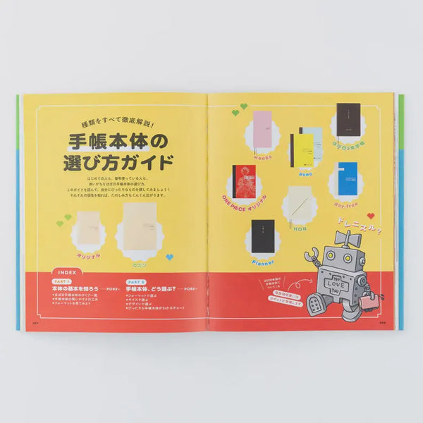Hobonichi Techo Official Guide Book 2026