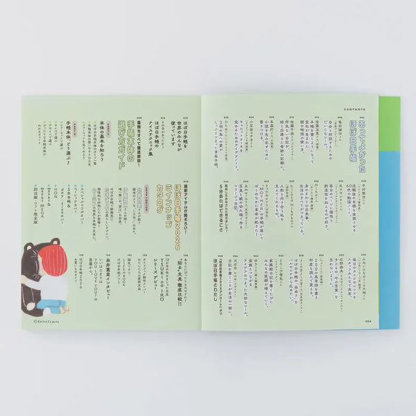 Hobonichi Techo Official Guide Book 2026