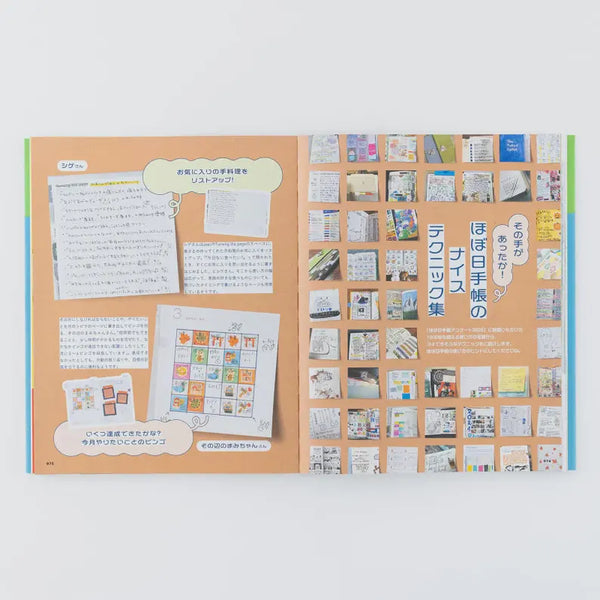 Hobonichi Techo Official Guide Book 2026
