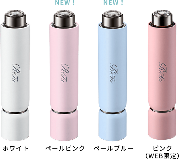 ReFa SKIM Shaver – Portable Electric Razor