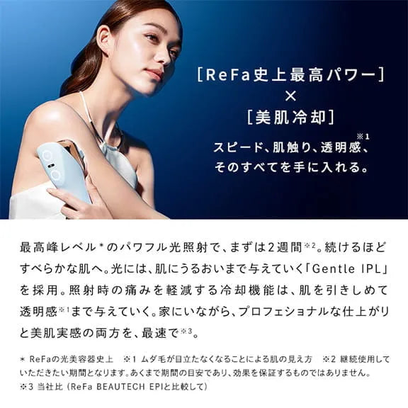 ReFa EPI W COOL Hair Removal Device