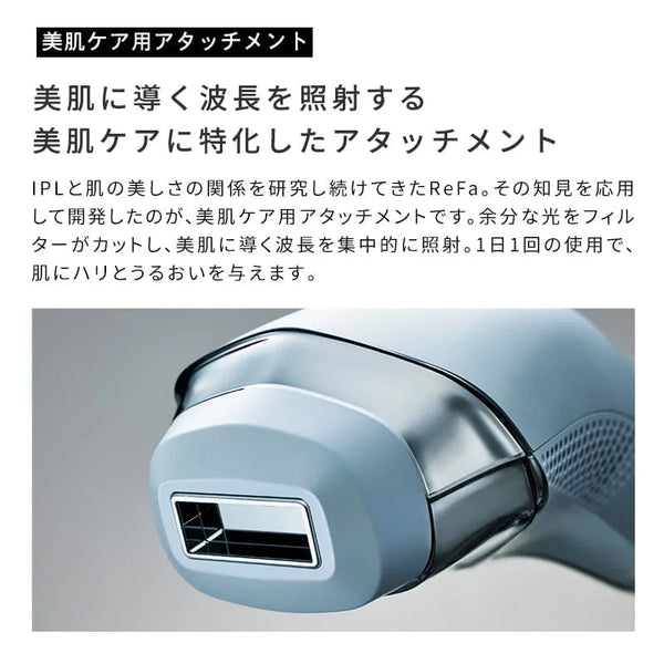 ReFa EPI COOL Hair Removal Device