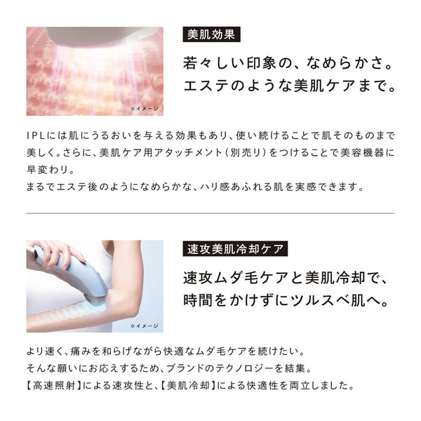 ReFa EPI GO COOL Hair Removal Device