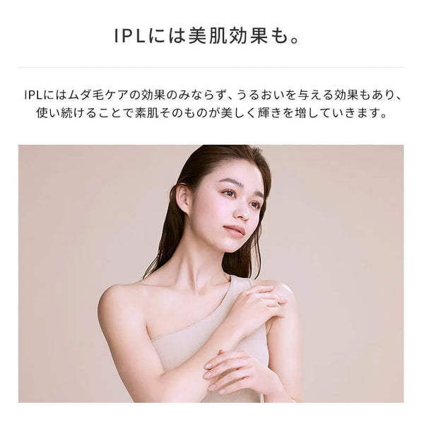 ReFa EPI COOL Hair Removal Device