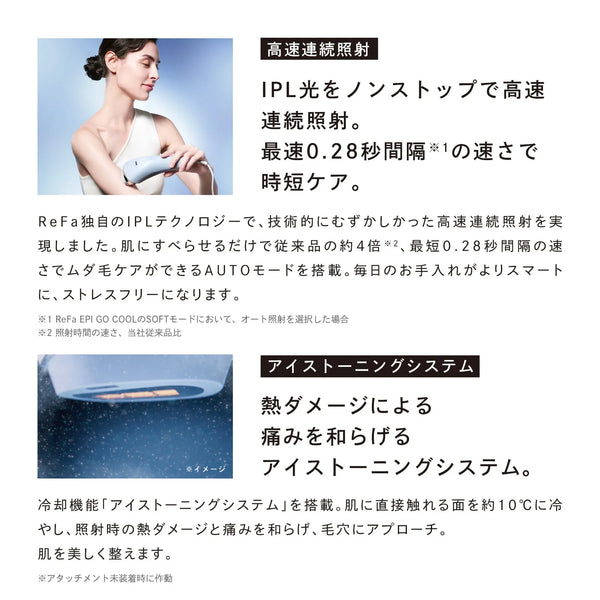 ReFa EPI GO COOL Hair Removal Device