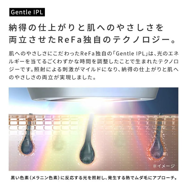 ReFa EPI COOL Hair Removal Device