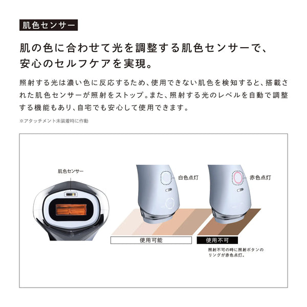 ReFa EPI GO COOL Hair Removal Device