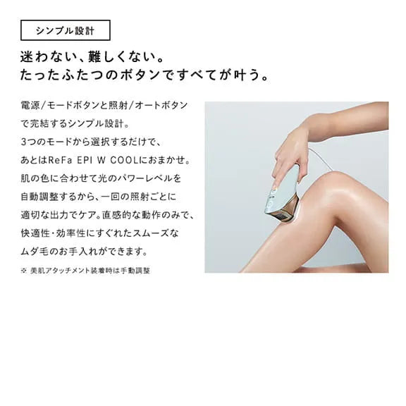 ReFa EPI W COOL Hair Removal Device