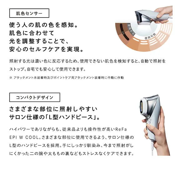 ReFa EPI W COOL Hair Removal Device