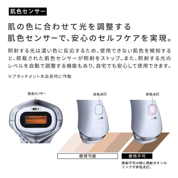 ReFa EPI COOL Hair Removal Device