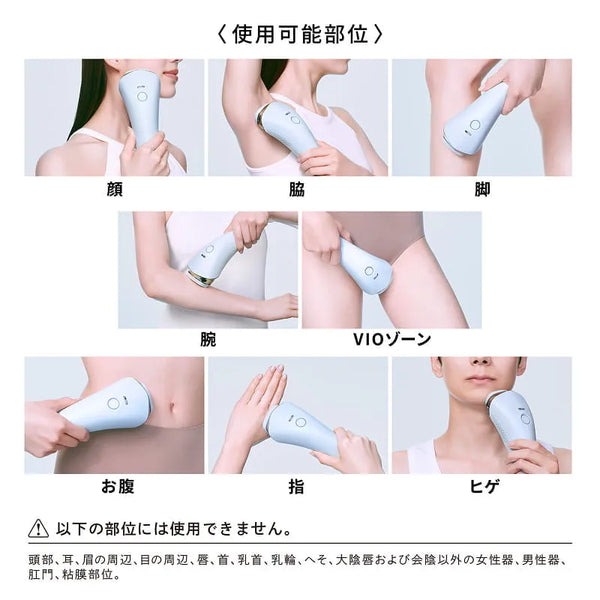 ReFa EPI COOL Hair Removal Device