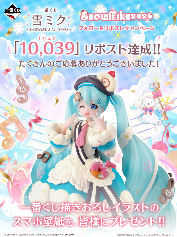 Ichiban Kuji Snow Miku 2026 Figure Last One Prize Version