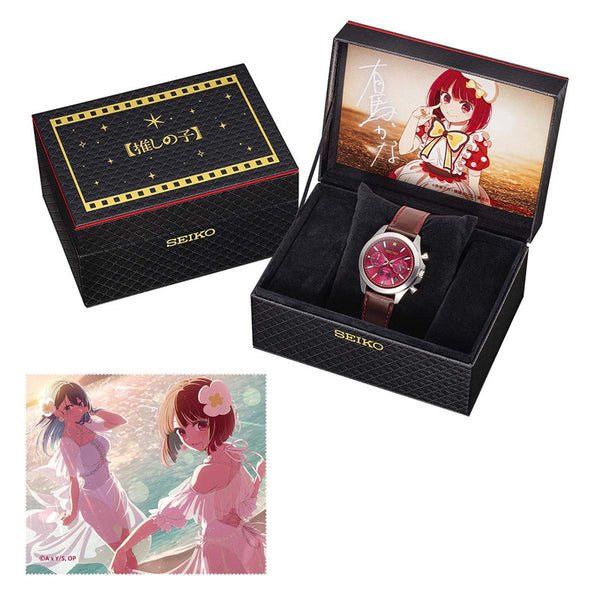 SEIKO Oshi no Ko Collaboration Watch – Kana Arima Pre-order