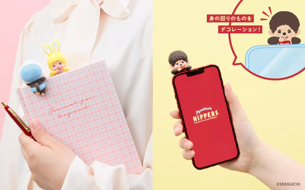 HIPPERS Monchhichi Assorted Blind Box Set (12 Pieces Mix)