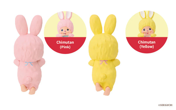 HIPPERS Monchhichi Assorted Blind Box Set (12 Pieces Mix)