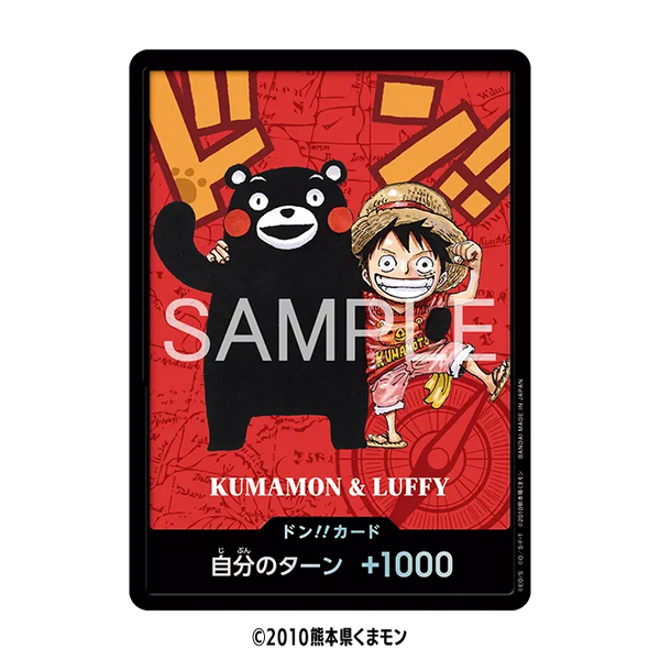 ONE PIECE Premium Card Collection -Kumamoto Special-Japanese--【Pre-order】