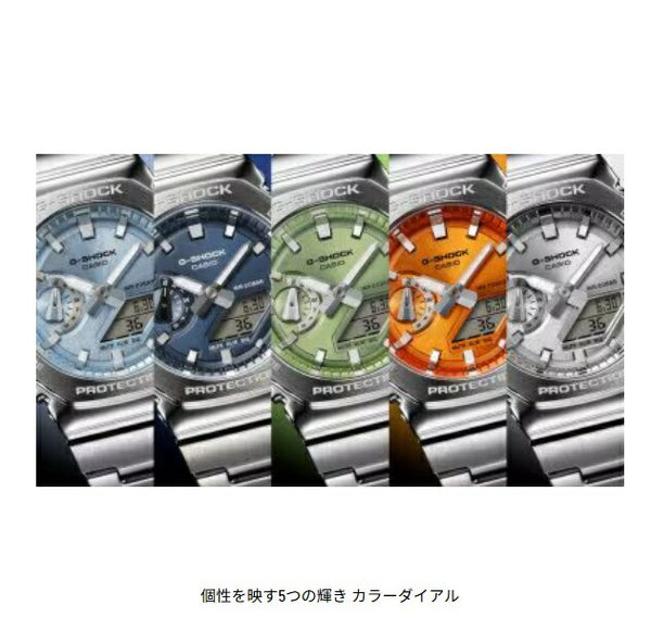 CASIO G-SHOCK GM-2110D-2AJF Digital Analog Metal Watch