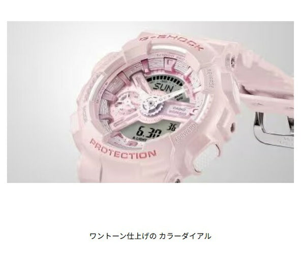 CASIO G-SHOCK GMA-S110ST-4AJF Women's Digital-Analog Polarized Pearl Silk Tone Watch