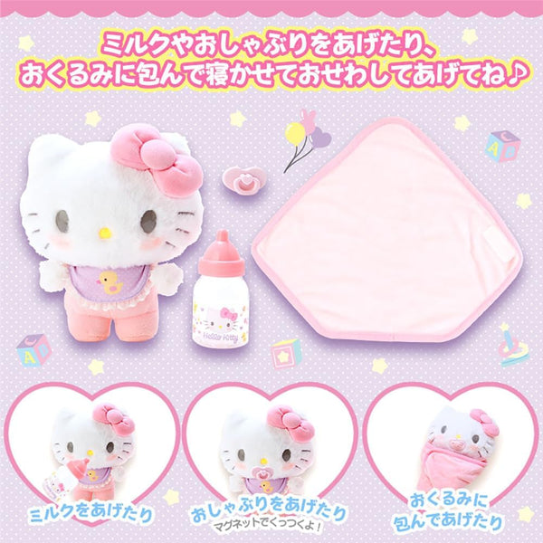 Sanrio Hello Kitty Plush Care Set