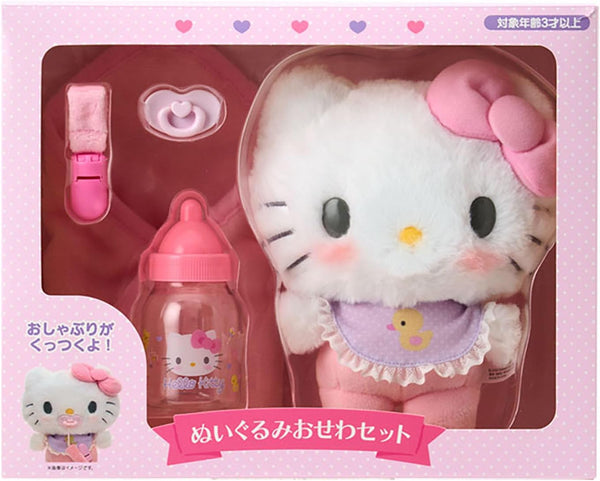 Sanrio Hello Kitty Baby Plush Care Set