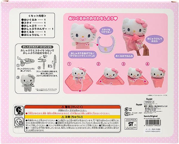 Sanrio Hello Kitty Baby Plush Care Set