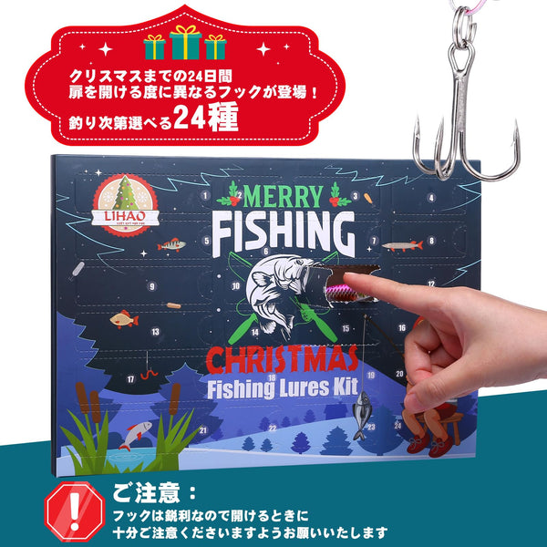 LIHAO 2025 Fishing Lure Advent Calendar