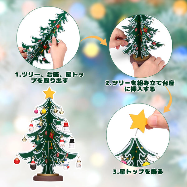 LIHAO 2025 Christmas Tree Advent Calendar