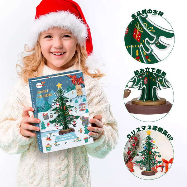 LIHAO 2025 Christmas Tree Advent Calendar