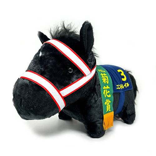 Thoroughbred Collection Contrail Big Plush Toy