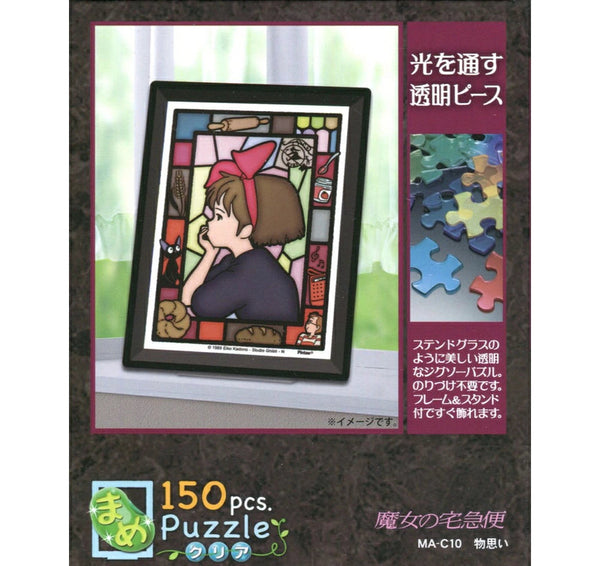 Kiki's Delivery Service Mame Puzzle Clear