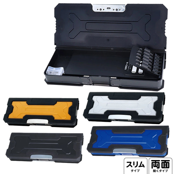 Mitte Durable Horizontal Pencil Case