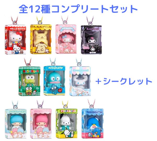 Bandai Sanrio Characters Choco Box Figure Collection Japan Exclusive Choose