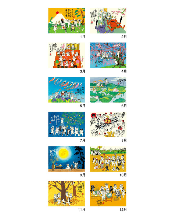 Hajime Okamoto 2026 Wall Calendar Lucky Cat Japanese