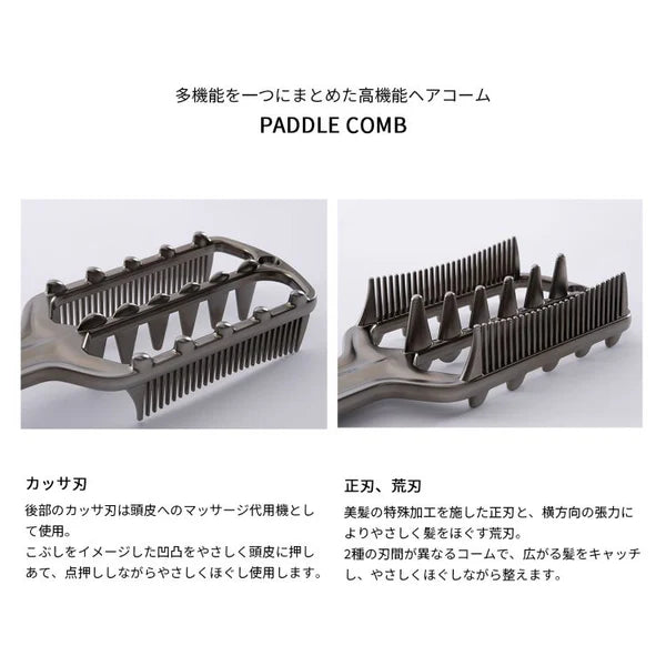 LOVECHROME INBATH Paddle Hair Comb Premium Black