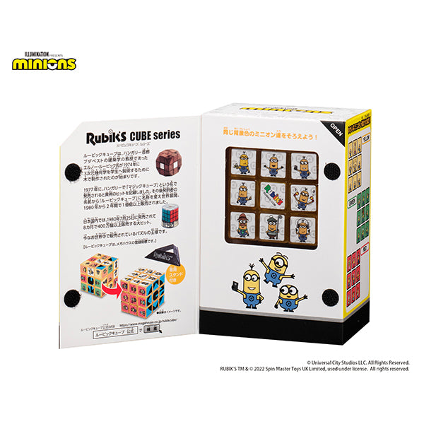 Megahouse x Minions Rubik’s Cube Puzzle