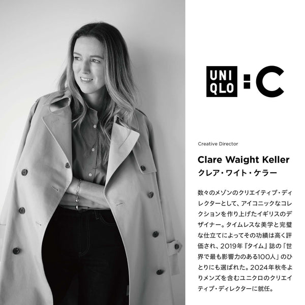 UNIQLO C Tweed Tailored Jacket